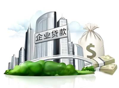 企业业务咨询